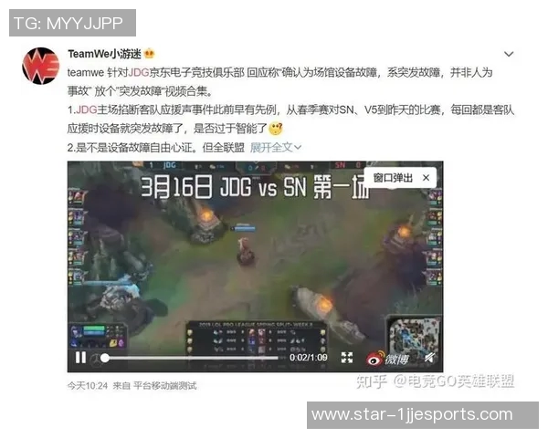 探讨英雄联盟战术JDG的灵活转换体系与实战应用分析